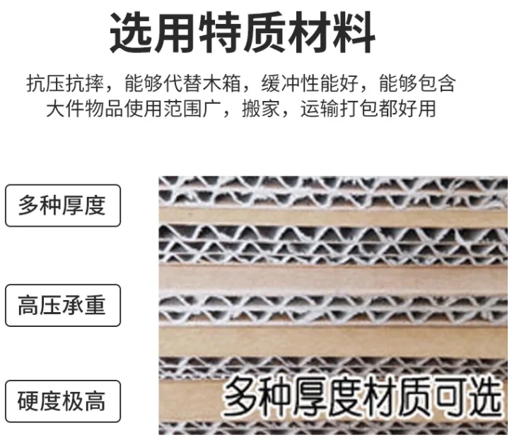 染色蜂窝纸板